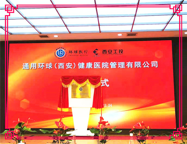 凯时尊龙人生就是博·Z6(中国)首页官网