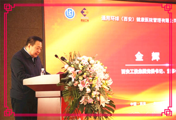 凯时尊龙人生就是博·Z6(中国)首页官网