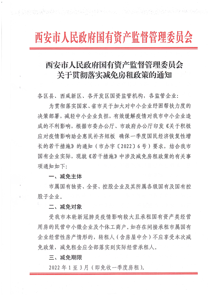 首页-凯时尊龙人生就是博
