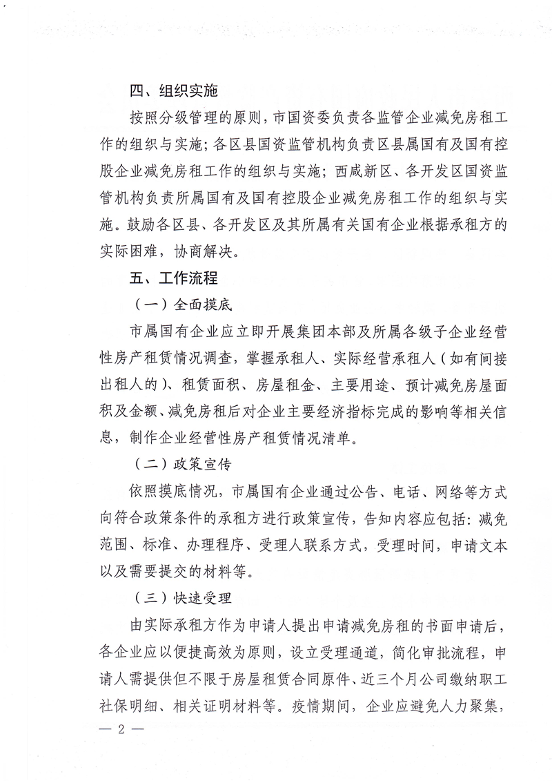 首页-凯时尊龙人生就是博