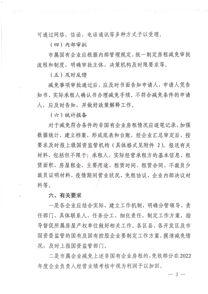 首页-凯时尊龙人生就是博