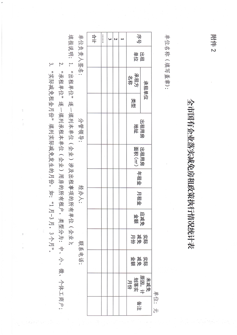 首页-凯时尊龙人生就是博