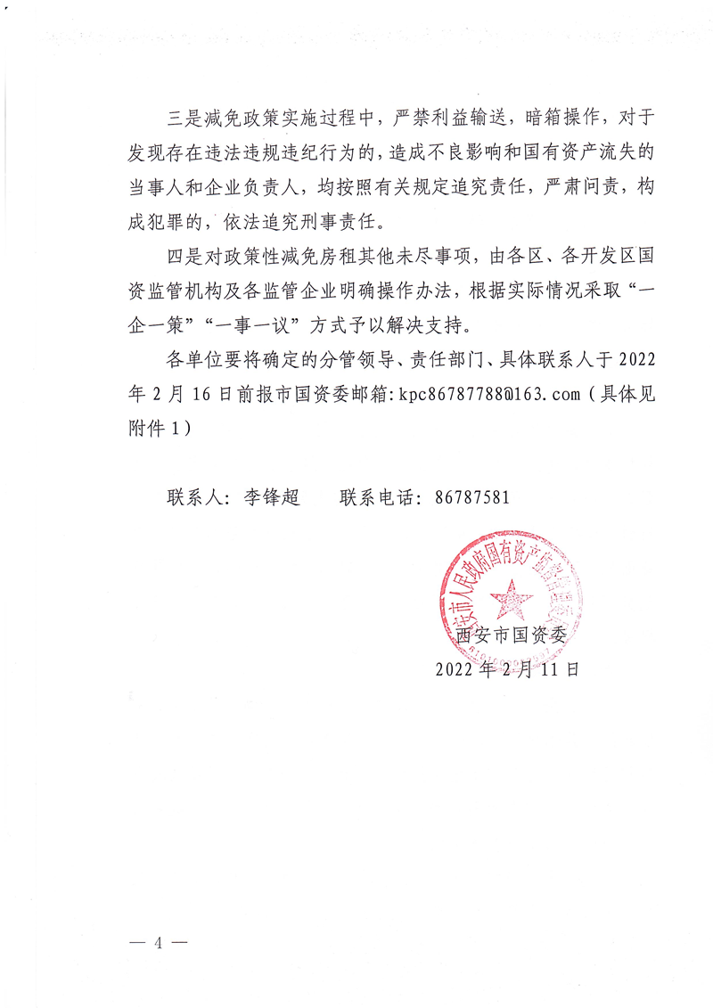 首页-凯时尊龙人生就是博