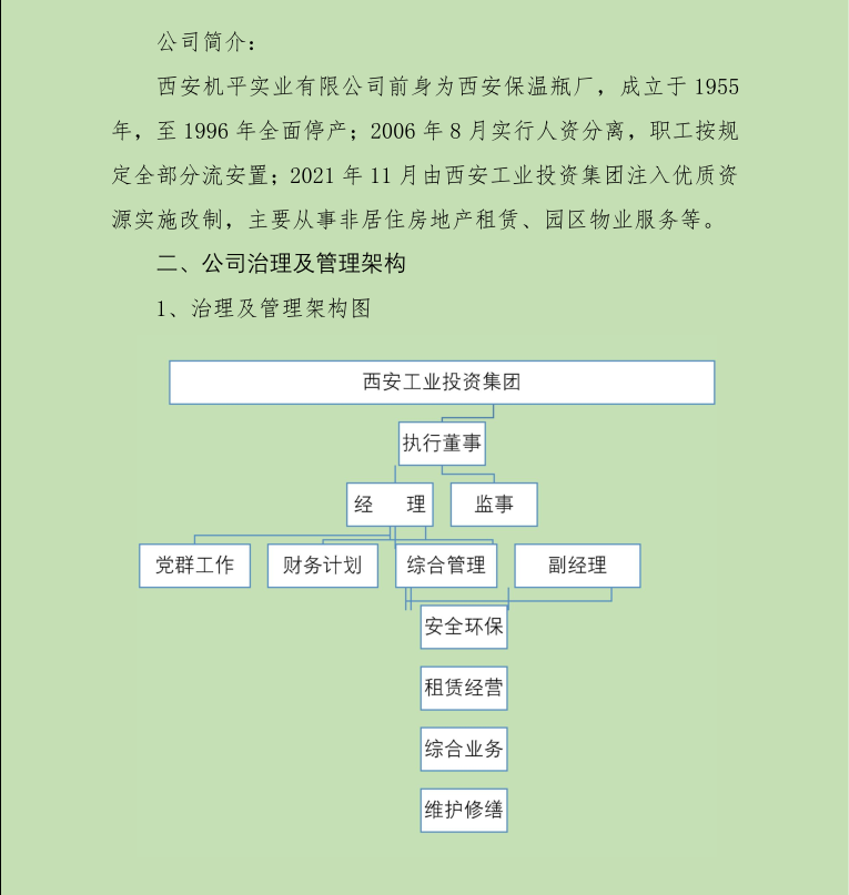 首页-凯时尊龙人生就是博