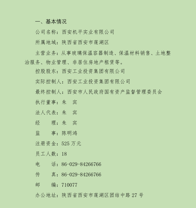 首页-凯时尊龙人生就是博