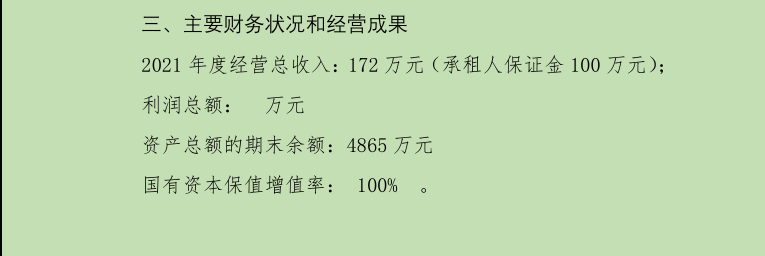 首页-凯时尊龙人生就是博