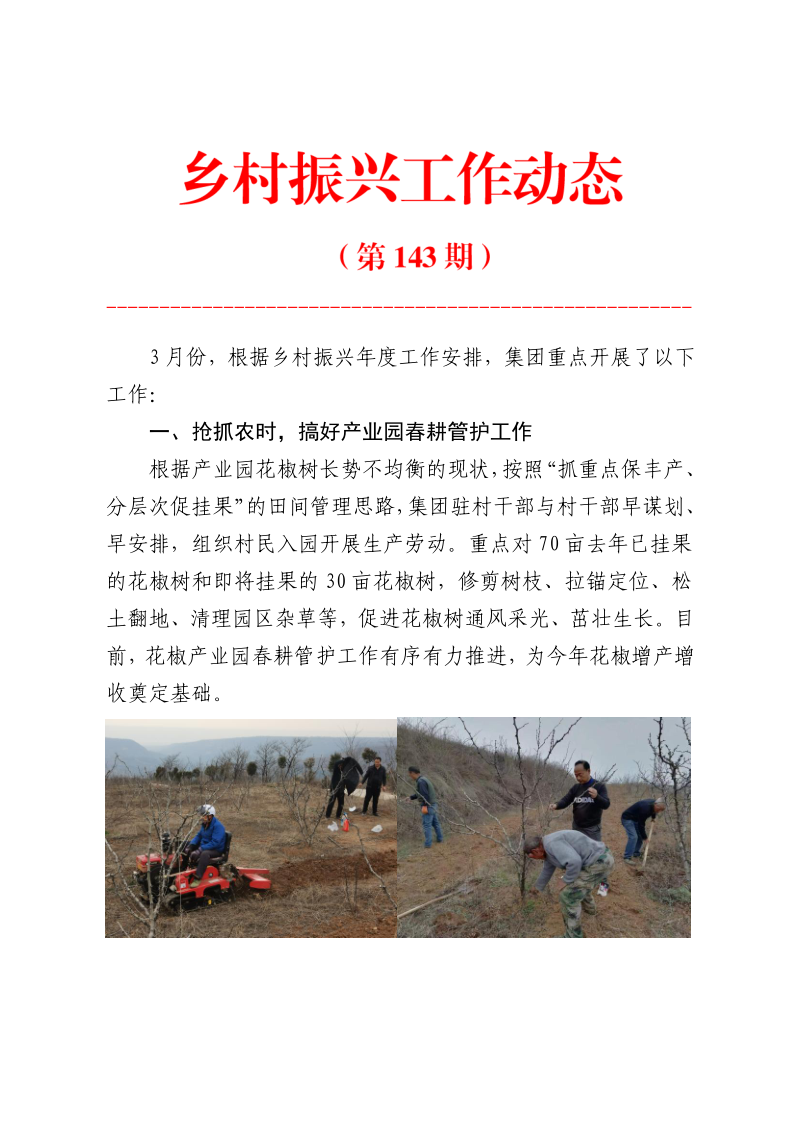 首页-凯时尊龙人生就是博