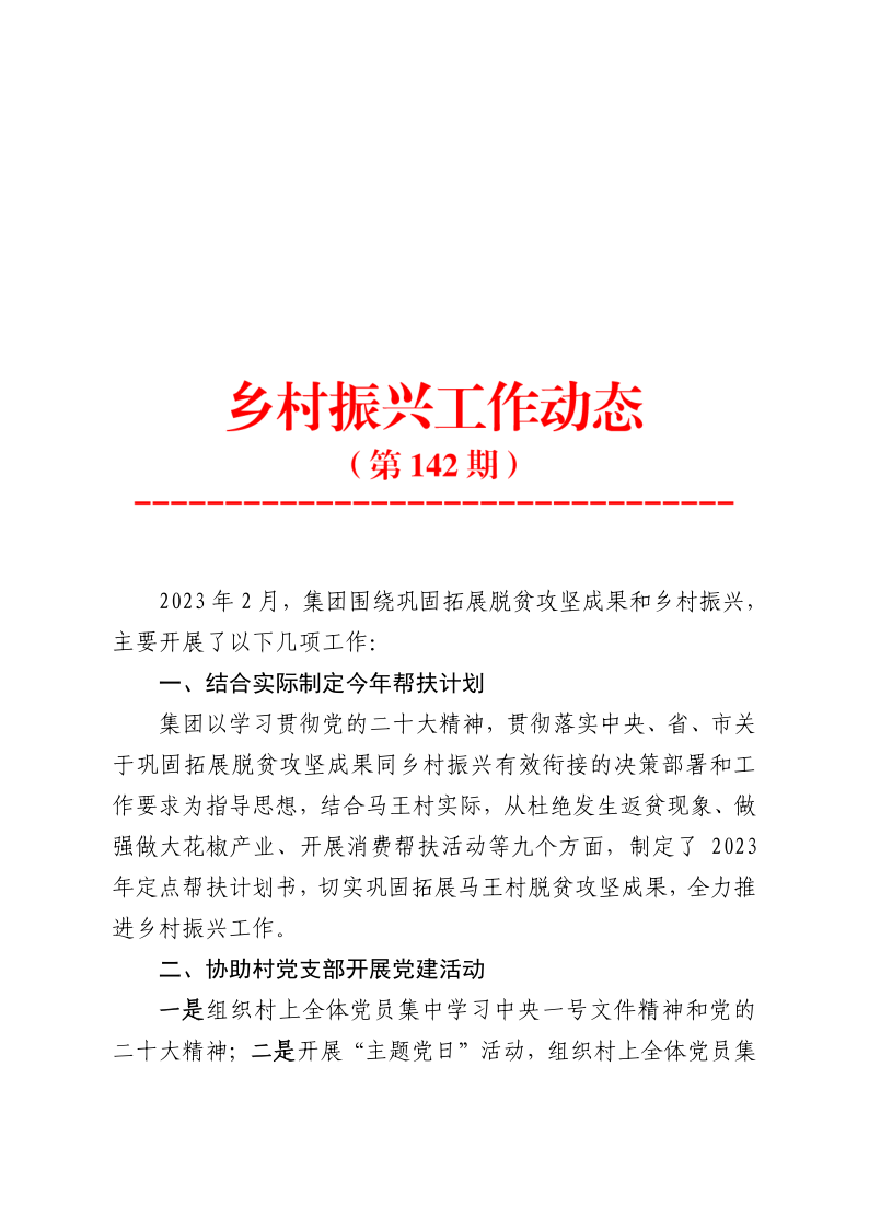首页-凯时尊龙人生就是博
