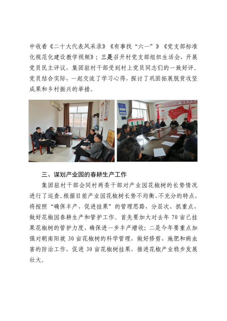 首页-凯时尊龙人生就是博