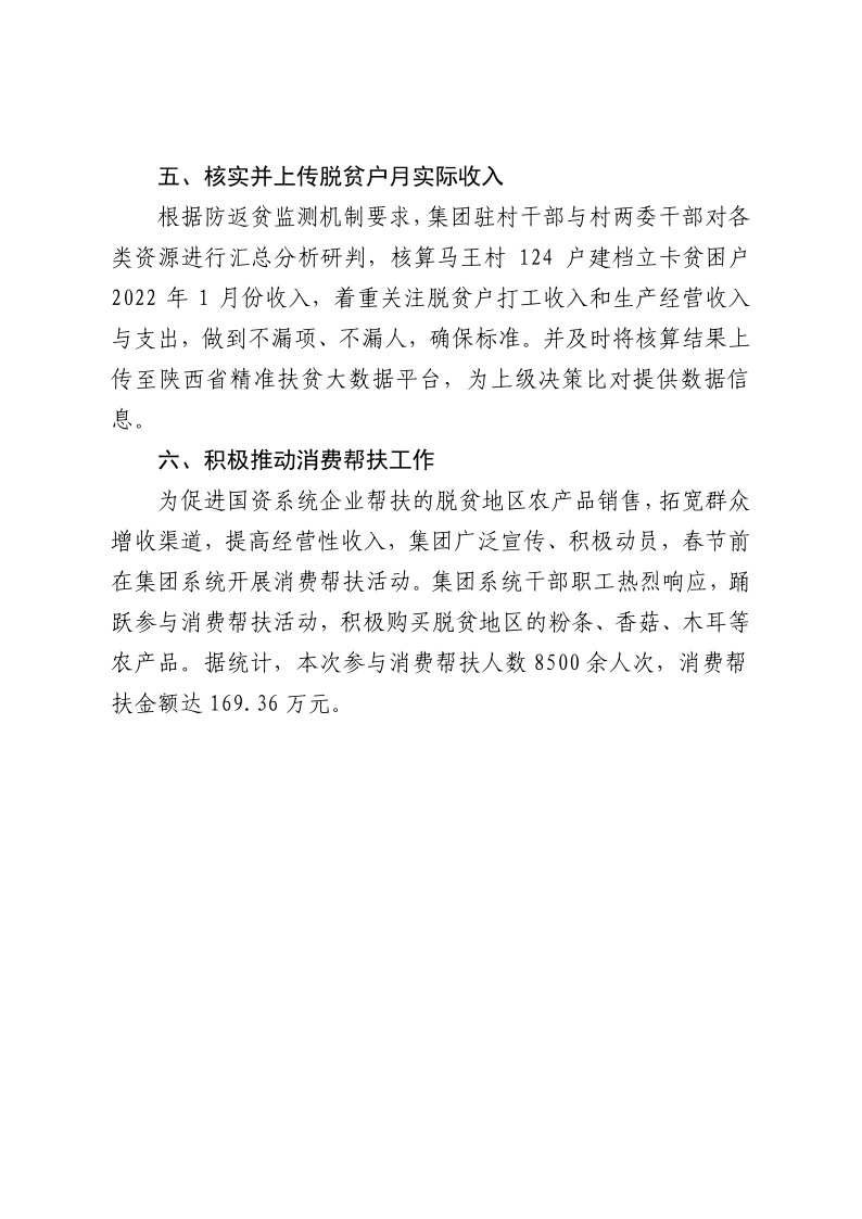 首页-凯时尊龙人生就是博