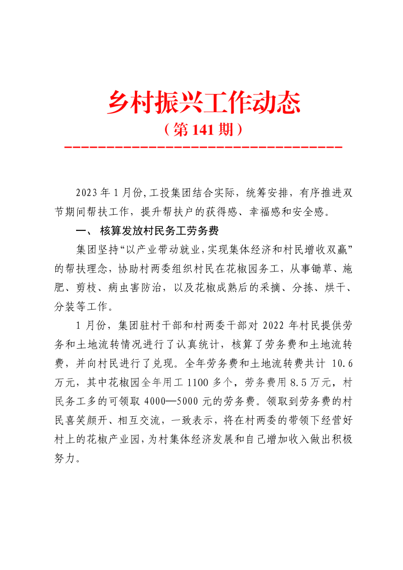 首页-凯时尊龙人生就是博