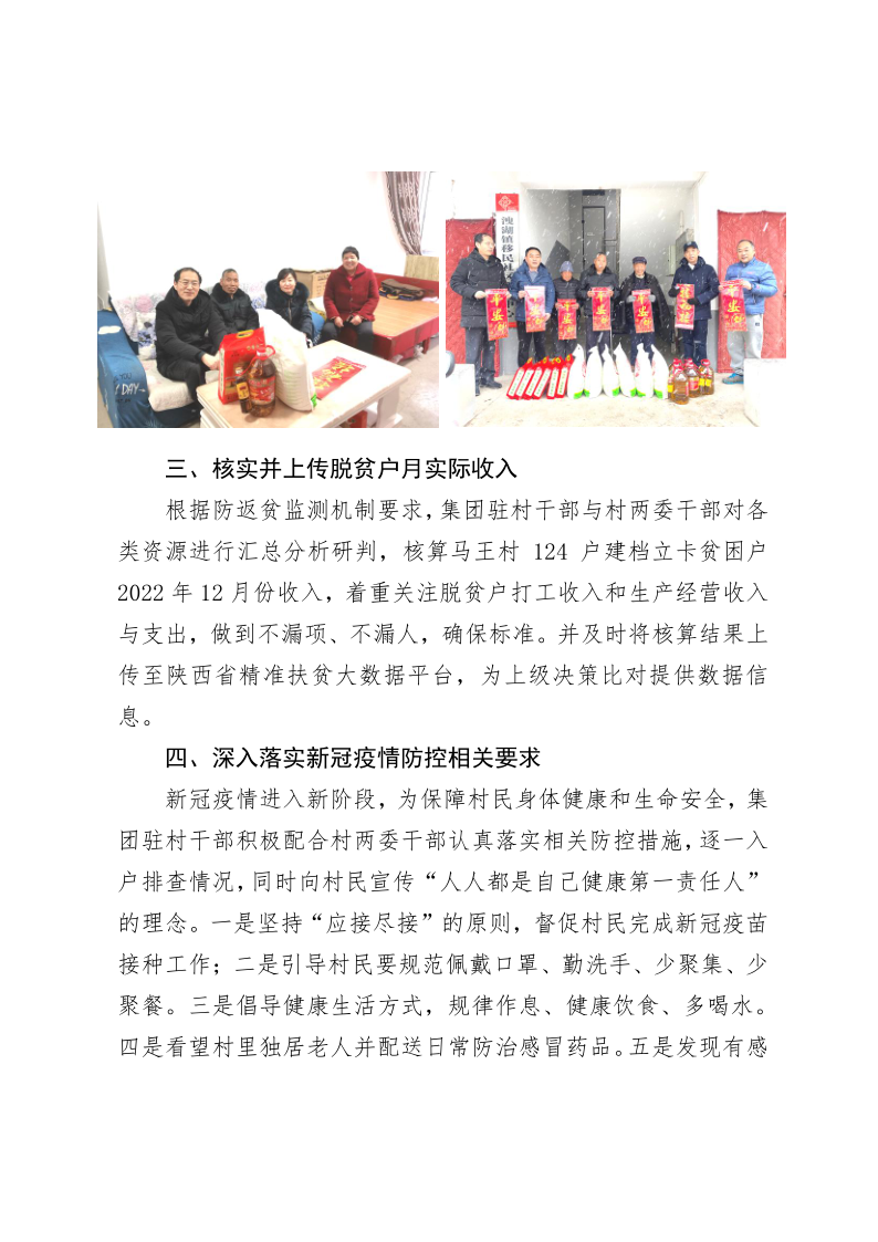 首页-凯时尊龙人生就是博