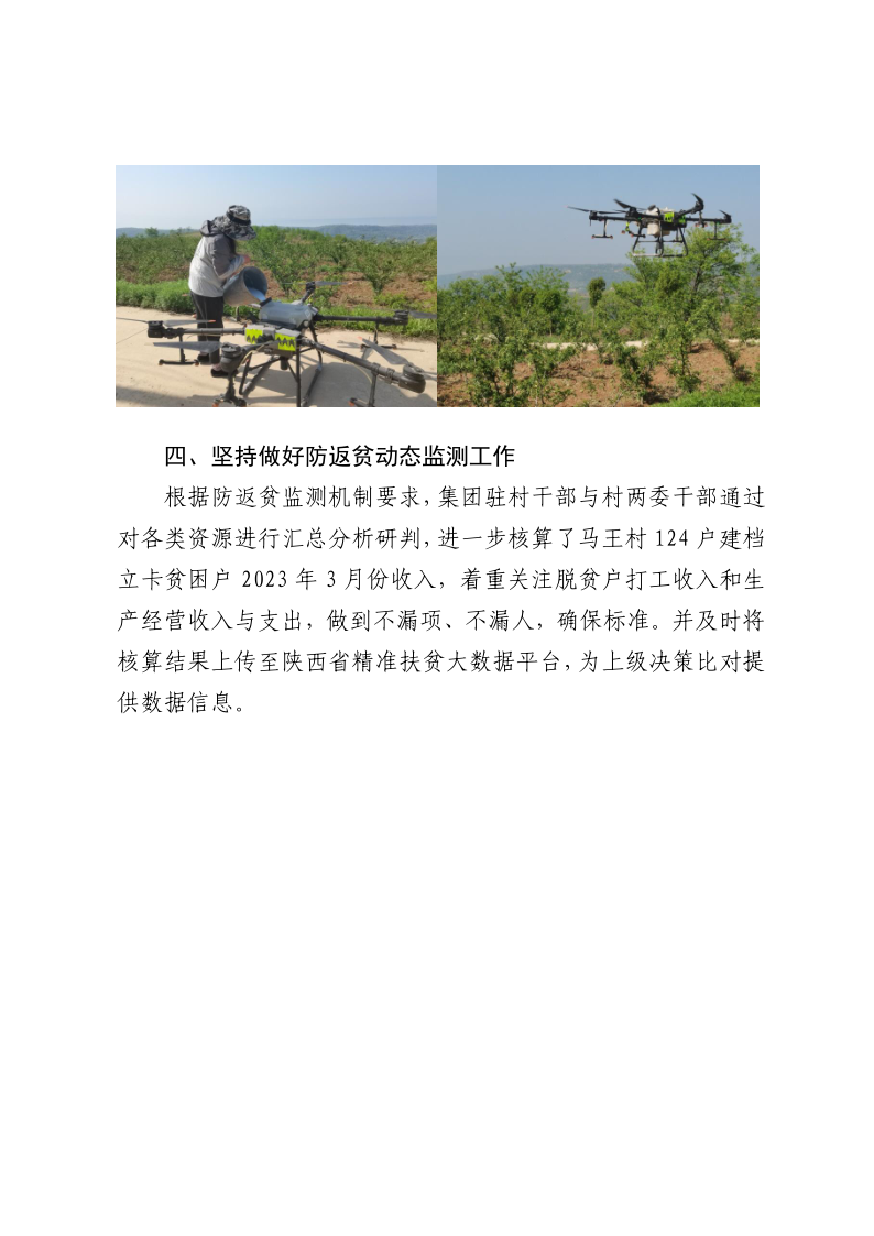 首页-凯时尊龙人生就是博