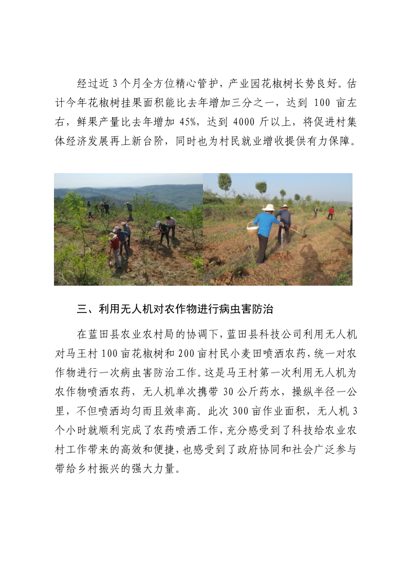 首页-凯时尊龙人生就是博