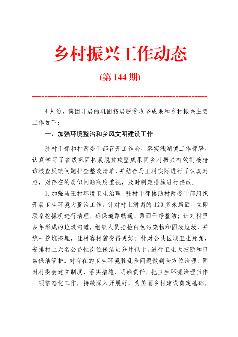 首页-凯时尊龙人生就是博