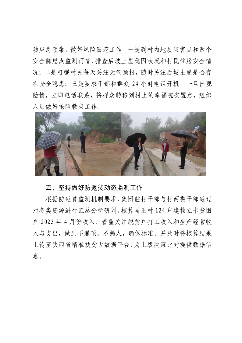 首页-凯时尊龙人生就是博