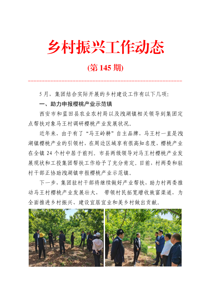 首页-凯时尊龙人生就是博