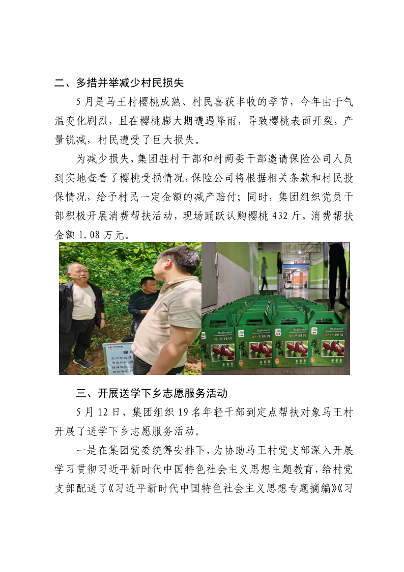 首页-凯时尊龙人生就是博