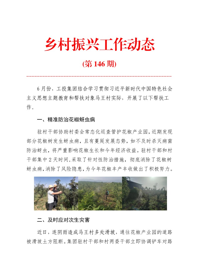 首页-凯时尊龙人生就是博