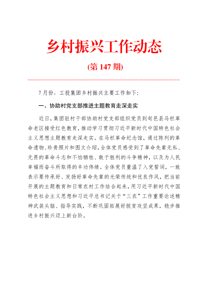 首页-凯时尊龙人生就是博