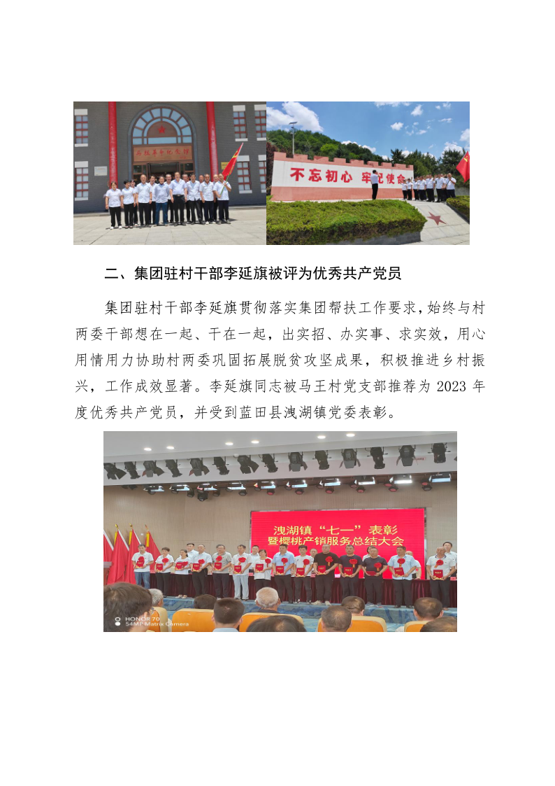 首页-凯时尊龙人生就是博