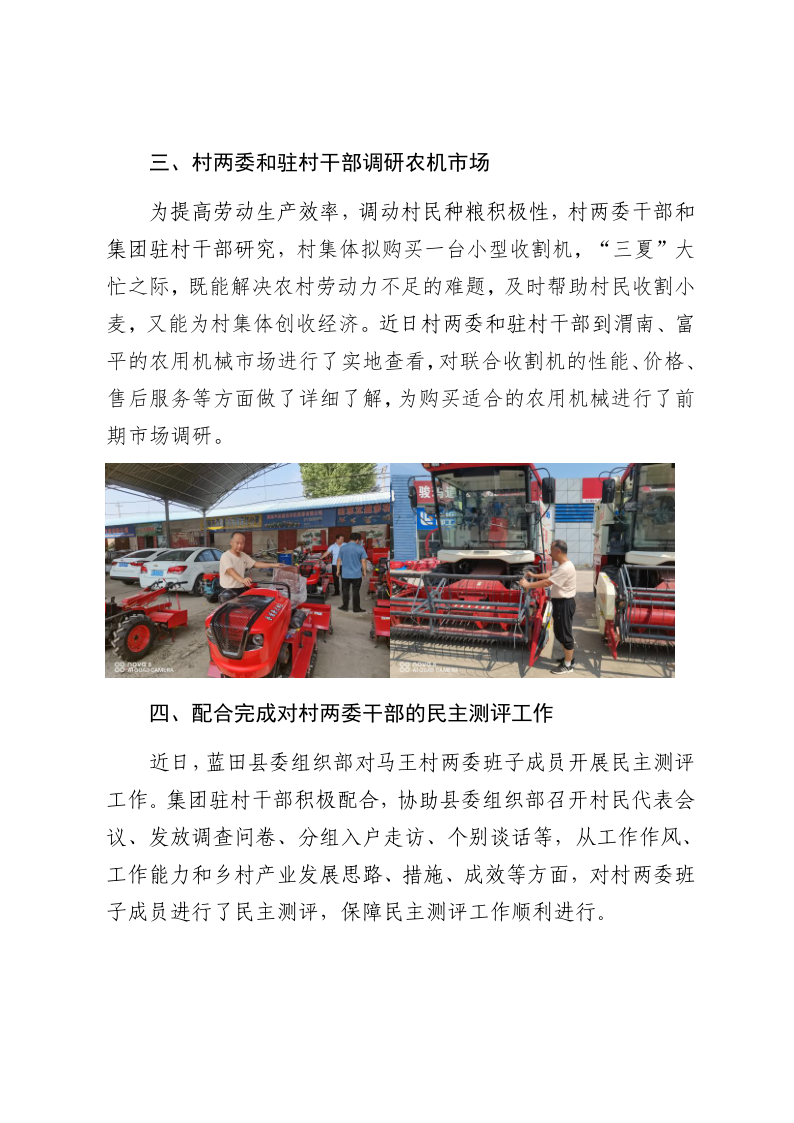 首页-凯时尊龙人生就是博