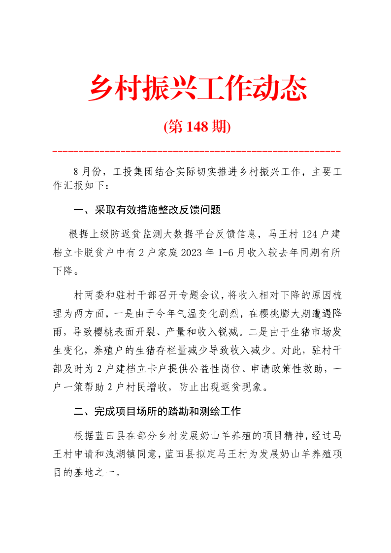 首页-凯时尊龙人生就是博