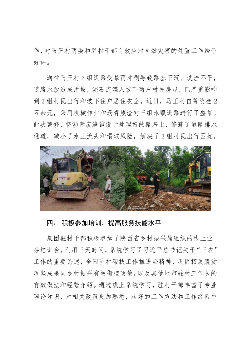 首页-凯时尊龙人生就是博