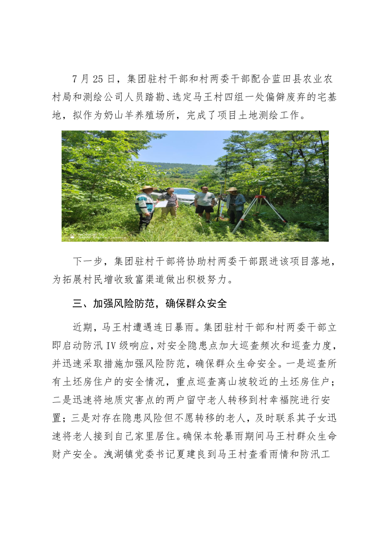首页-凯时尊龙人生就是博