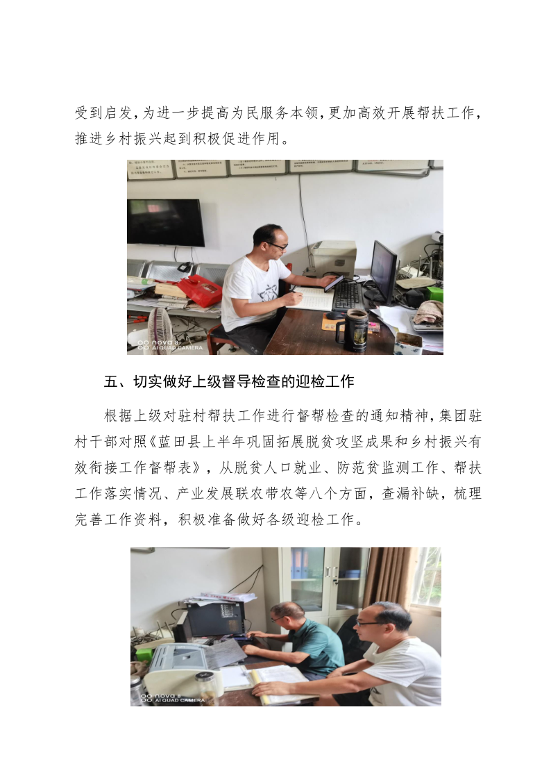首页-凯时尊龙人生就是博