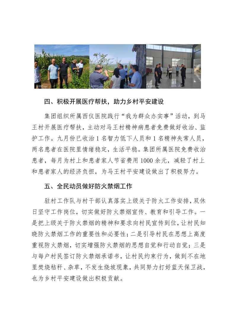首页-凯时尊龙人生就是博