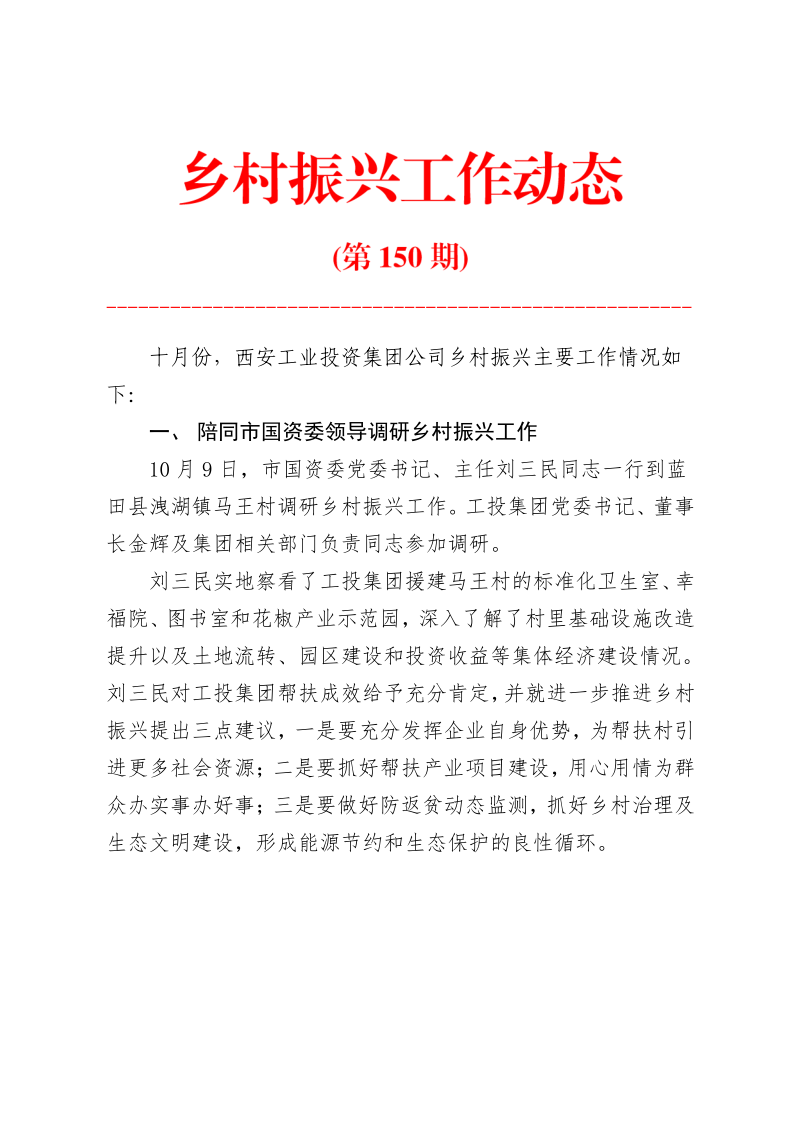 首页-凯时尊龙人生就是博