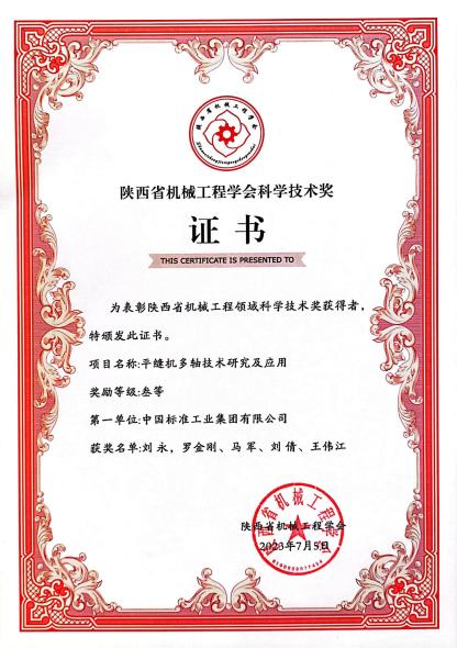 凯时尊龙人生就是博·Z6(中国)首页官网