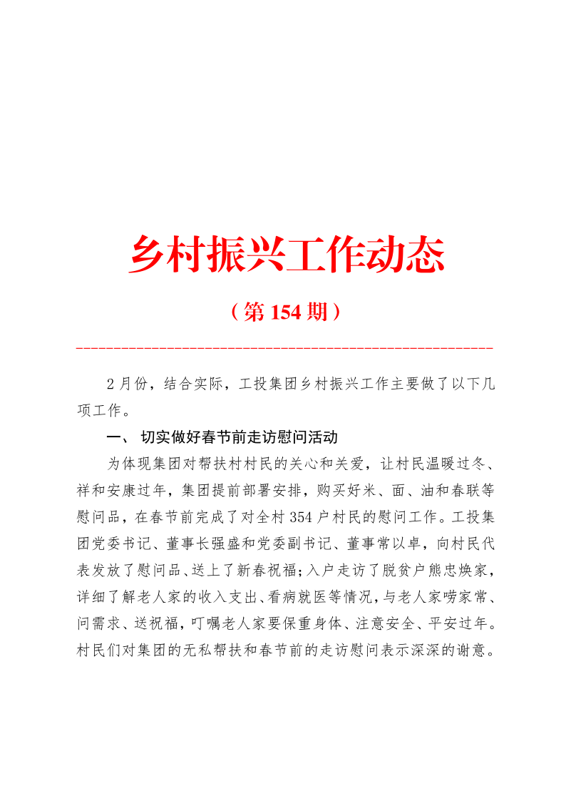 首页-凯时尊龙人生就是博