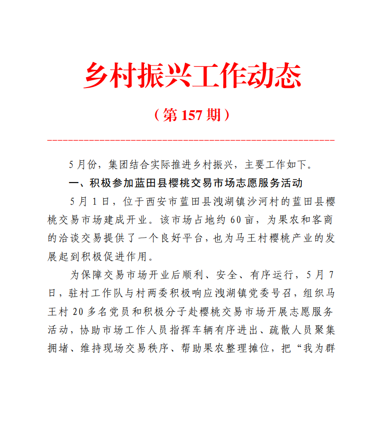 首页-凯时尊龙人生就是博