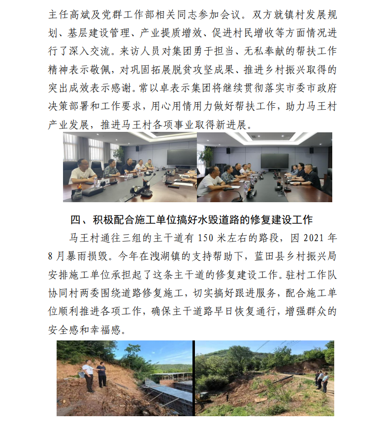 首页-凯时尊龙人生就是博