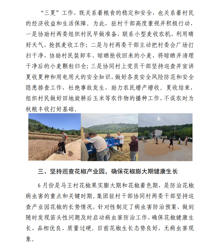首页-凯时尊龙人生就是博