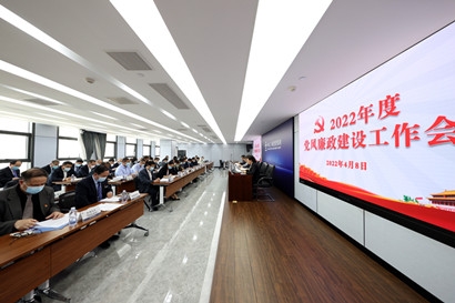 凯时尊龙人生就是博·Z6(中国)首页官网
