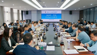 凯时尊龙人生就是博集团召开2024年一季度经济运行剖析会