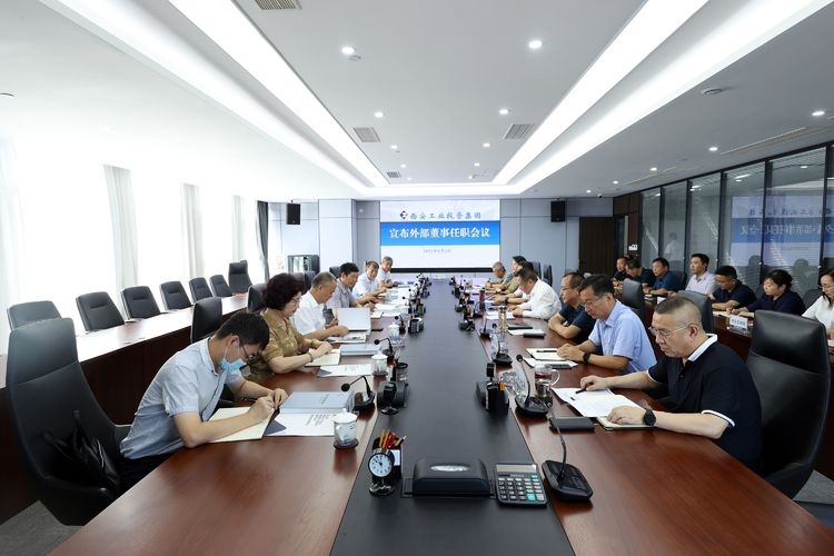 凯时尊龙人生就是博集团外部董事到任