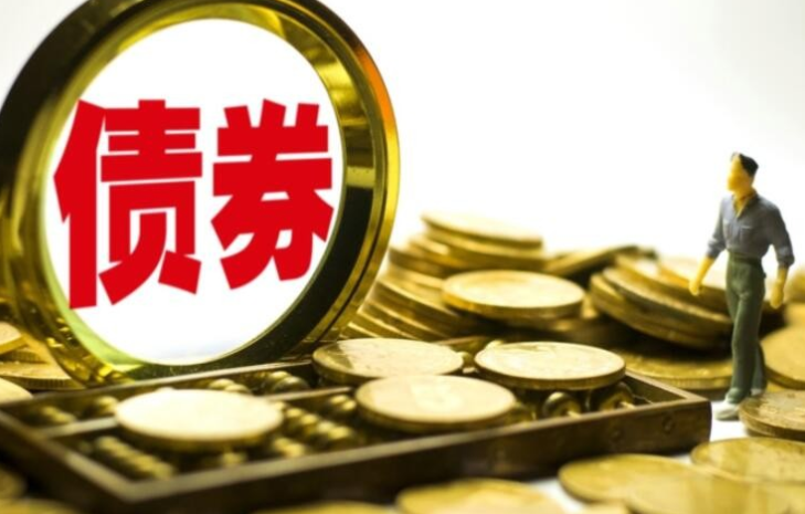 凯时尊龙人生就是博2020年果真刊行公司债券（第一期）相关情形