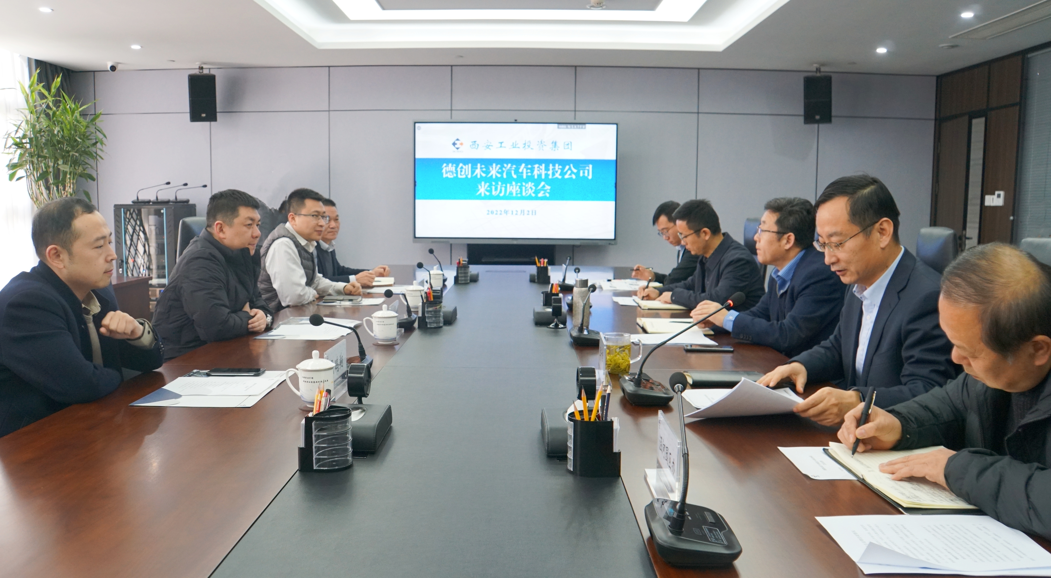 德创未来汽车科技有限公司一行到凯时尊龙人生就是博集团座谈