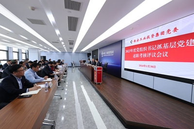 凯时尊龙人生就是博·Z6(中国)首页官网