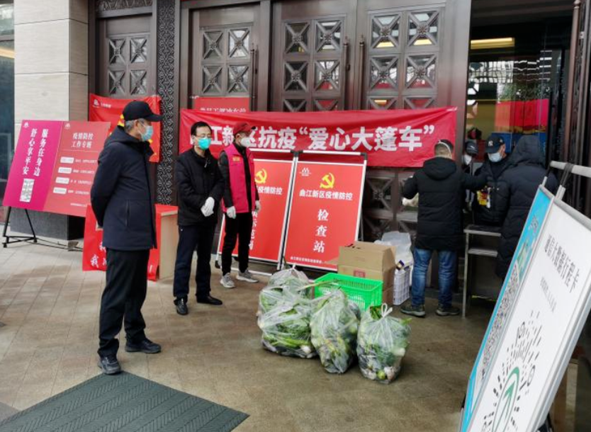 【疫情防控】凯时尊龙人生就是博铁军使命在肩 下沉一线勇往直前 ——集团干手下沉一线系列（一）
