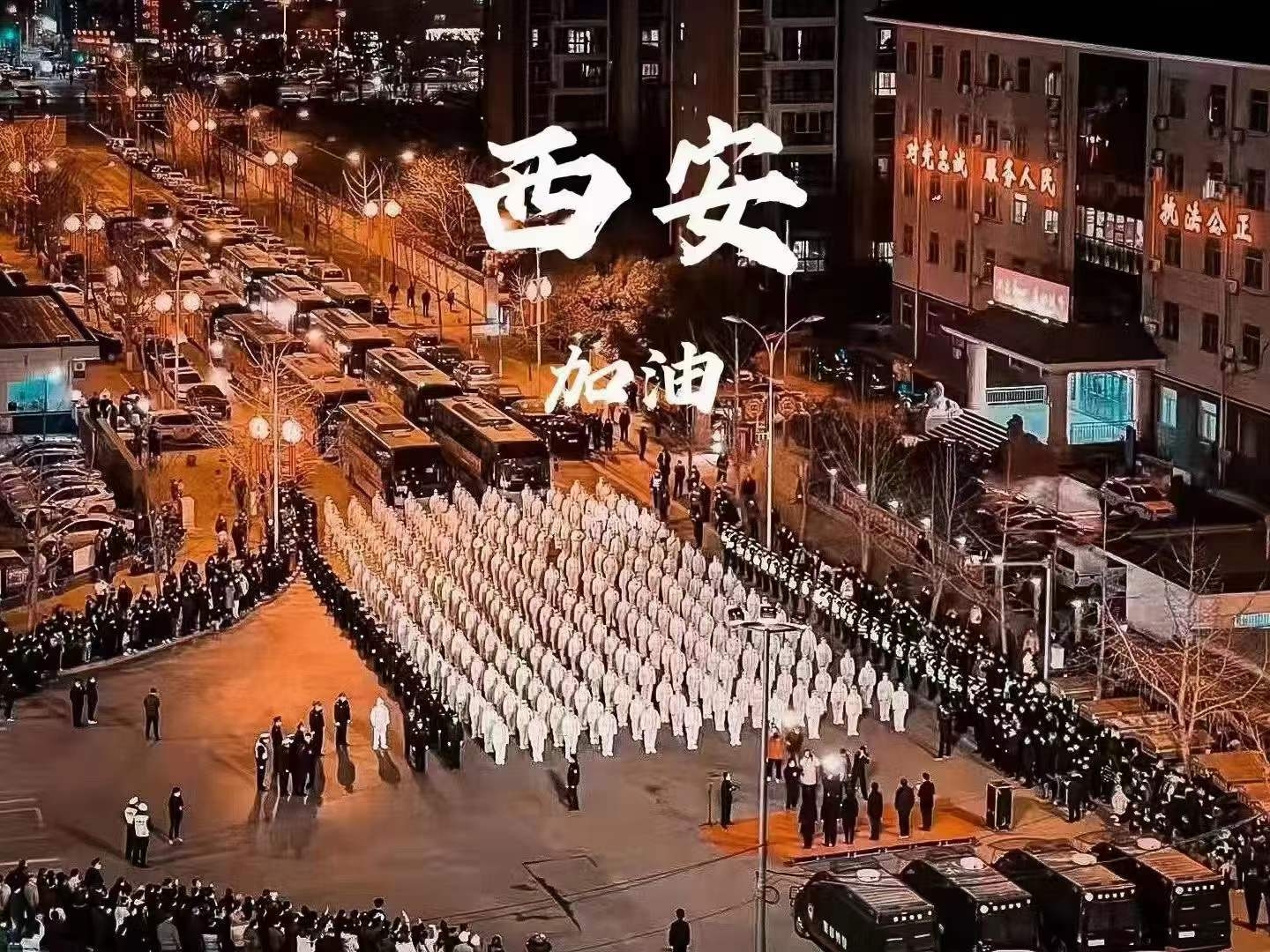 【疫情防控】凯时尊龙人生就是博集团：战疫星火点亮希望之光，，，，自愿先锋守护万家灯火
