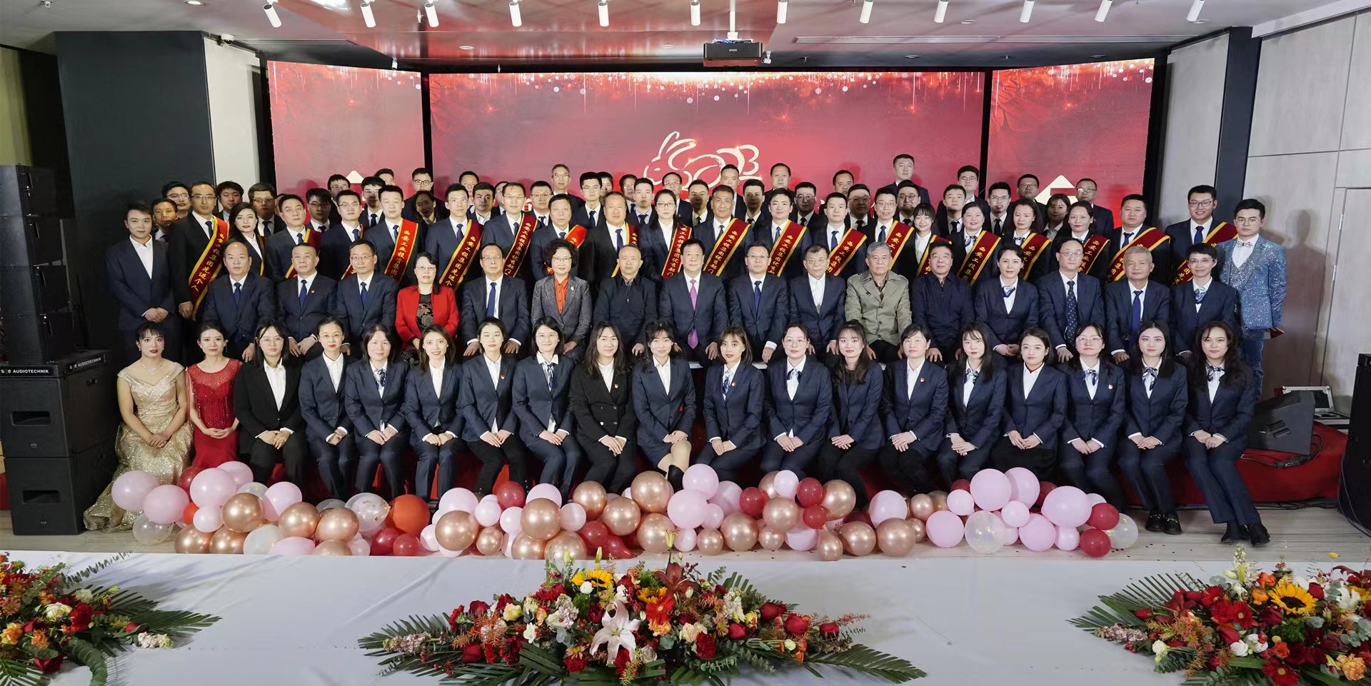 凯时尊龙人生就是博集团召开机关2022年度表扬大会