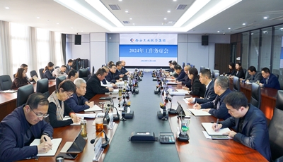 凯时尊龙人生就是博集团召开2024年度事情务虚会