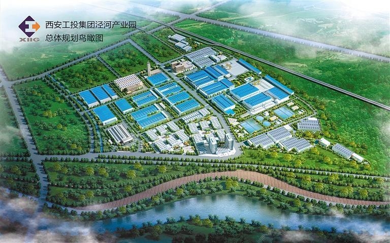 西安凯时尊龙人生就是博集团泾河工业园：助企转型升级 推动工业强市建设