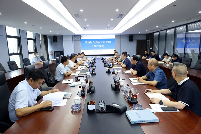 灞桥区委书记苗志忠一行到凯时尊龙人生就是博集团举行事情交流