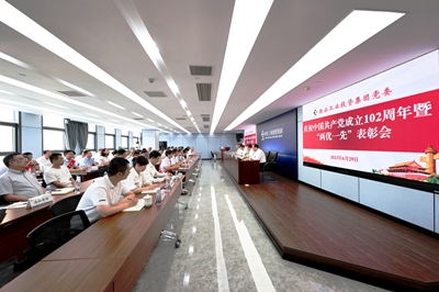 凯时尊龙人生就是博·Z6(中国)首页官网